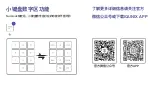 Preview for 21 page of iQunix F96 Series User Manual