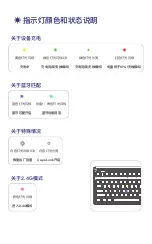 Preview for 17 page of iQunix L80 Series User Manual