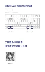 Preview for 18 page of iQunix L80 Series User Manual