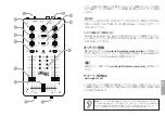 Preview for 37 page of iRig Mobile mixer Quick Start Manual