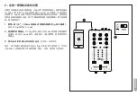 Preview for 39 page of iRig Mobile mixer Quick Start Manual