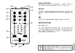 Preview for 43 page of iRig Mobile mixer Quick Start Manual