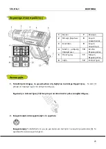 Предварительный просмотр 25 страницы IRIMO 551-HG-1 Instructions Manual