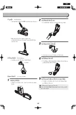 Предварительный просмотр 15 страницы Iris Ohyama IC-SLDC7 User Manual