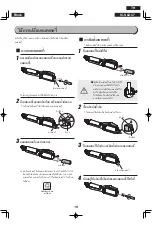 Предварительный просмотр 16 страницы Iris Ohyama IC-SLDC7 User Manual