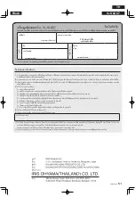 Предварительный просмотр 20 страницы Iris Ohyama IC-SLDC7 User Manual