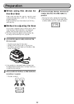 Предварительный просмотр 12 страницы Iris Ohyama RC-ID31 User Manual