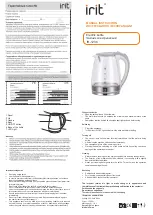 IRIT IR-1236 Manual Instruction preview