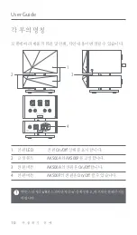 Предварительный просмотр 34 страницы IRiver Astell & Kern AK500A Instruction Book