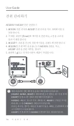 Предварительный просмотр 40 страницы IRiver Astell & Kern AK500A Instruction Book