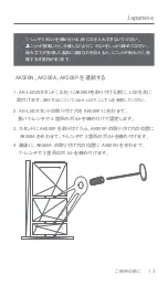 Предварительный просмотр 58 страницы IRiver Astell & Kern AK500A Instruction Book