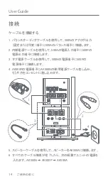 Предварительный просмотр 59 страницы IRiver Astell & Kern AK500A Instruction Book