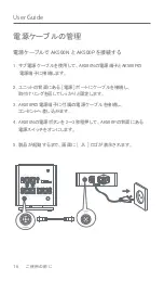 Предварительный просмотр 61 страницы IRiver Astell & Kern AK500A Instruction Book