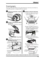 Предварительный просмотр 61 страницы iRobot ROOMBA 5105 Owner'S Manual