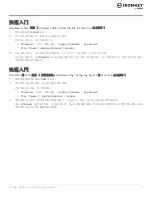 Preview for 7 page of IronKey Enterprise S1000 User Manual