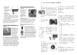 Preview for 15 page of Irrigatia SOL-C12 Installation And Operation Manual