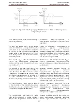 Предварительный просмотр 69 страницы iRZ IRZ-500 Operation Manual