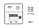 Предварительный просмотр 1 страницы ISDT D2 Mark II User Manual