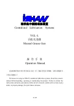 iSHAN YGL-L Operation Manual preview