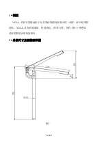 Preview for 3 page of iSHAN YGL-L Operation Manual