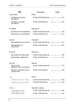 Preview for 6 page of ISHIDA 100-040-3749-00 Supplemental Manual