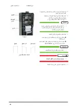 Preview for 26 page of ISHIDA 100-040-3749-00 Supplemental Manual