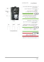 Preview for 145 page of ISHIDA 100-040-3749-00 Supplemental Manual