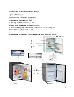 Preview for 4 page of ISM PLATINIUM SM301-G User Manual