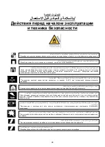 Preview for 38 page of ISM SM301-TH Instructions For Use And Installation