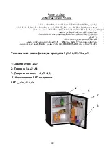 Preview for 39 page of ISM SM301-TH Instructions For Use And Installation