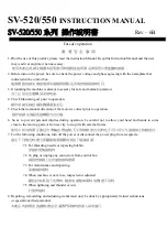 Предварительный просмотр 1 страницы ISM SV-520 Instruction Manual