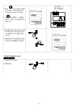 Предварительный просмотр 12 страницы ISM SV-520 Instruction Manual