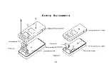 Preview for 51 page of Iso-Tech IDM 97 Instruction Manual