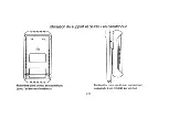 Preview for 55 page of Iso-Tech IDM 97 Instruction Manual