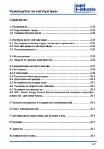 Preview for 217 page of Isotherm CR 130 Installation And Usage Instructions