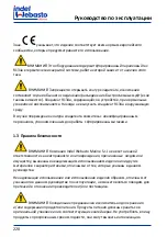 Preview for 220 page of Isotherm CR 130 Installation And Usage Instructions