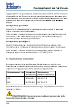 Preview for 226 page of Isotherm CR 130 Installation And Usage Instructions