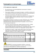 Preview for 231 page of Isotherm CR 130 Installation And Usage Instructions