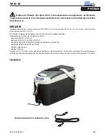 Предварительный просмотр 75 страницы Isotherm TB15-TB18 Instructions For Use Manual