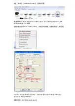 Preview for 5 page of ISSYZONEPOS ITPP019 User Manual