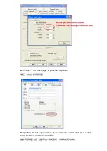 Предварительный просмотр 7 страницы ISSYZONEPOS ITPP019 User Manual