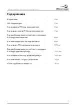 Preview for 3 page of iStorage datashur User Manual