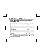 Предварительный просмотр 113 страницы Isuzu AU-4LE1T Maintenance Manual