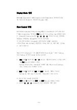 Preview for 59 page of ISVT IVC3100 Instruction Manual