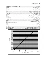 Preview for 78 page of Italtecnica Brio TanK Owner'S Manual