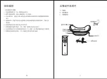 Preview for 10 page of ITSU IS2002 User Manual