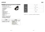 Preview for 25 page of ITSU IS6028 Product User Manual