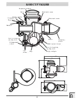 Preview for 89 page of ITT Flygt 4901 Installation, Care And Maintenance