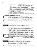 Preview for 84 page of ITT Lowara Doublebox Plus Series Installation And Operating Instructions Manual