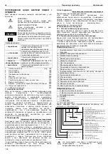 Предварительный просмотр 198 страницы ITT Lowara e-SV Series Installation And Operating Instructions Manual